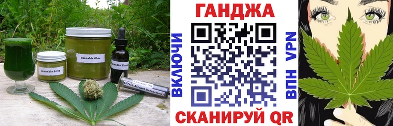 Canna-Cookies конопля  Купить  Баймак 