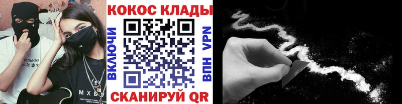 Cocaine Перу  Купить закладки  Баймак 