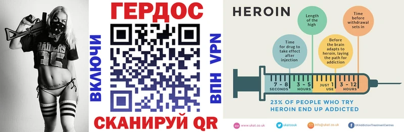 ГЕРОИН гречка  Купить  Баймак 