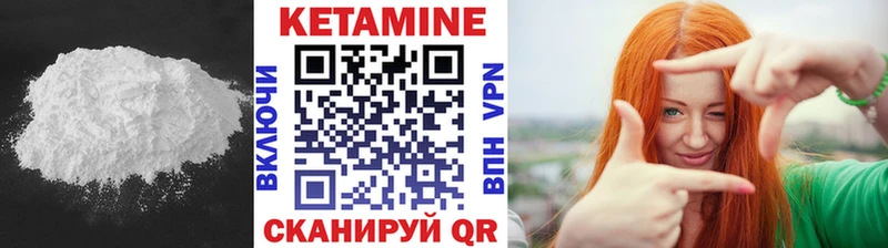 Купить закладки  Баймак  КЕТАМИН VHQ 