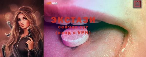индика Куйбышев