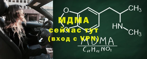 амфетамин Ладушкин