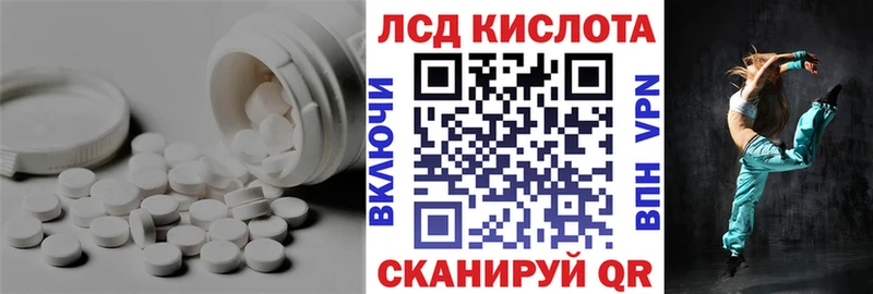 Купить закладки  Баймак  ЛСД экстази кислота 