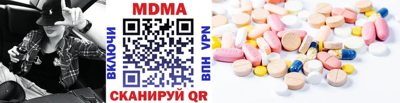 МДМА crystal  Купить закладки  Баймак 