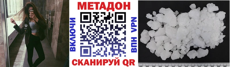Купить закладки  Баймак  МЕТАДОН мёд 