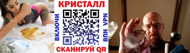 Купить  Баймак  Метамфетамин винт 
