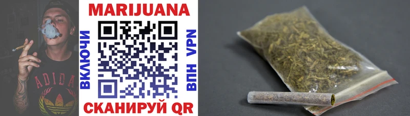 Купить где  Баймак  Шишки марихуана THC 21% 